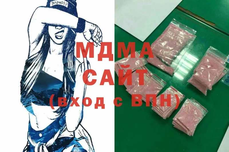 MDMA кристаллы  где продают наркотики  Кяхта 